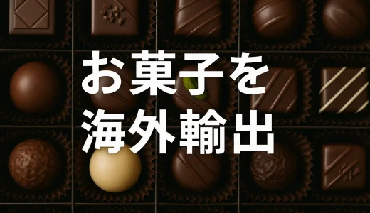 下のソーシャルリンクからフォロー