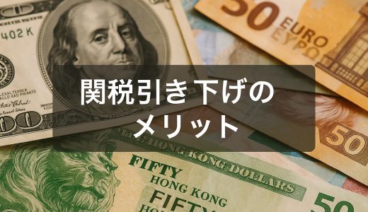 下のソーシャルリンクからフォロー
