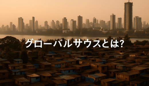 下のソーシャルリンクからフォロー