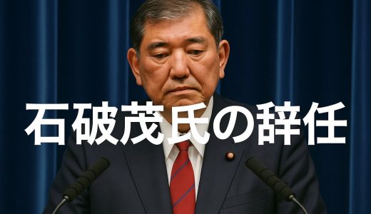 下のソーシャルリンクからフォロー