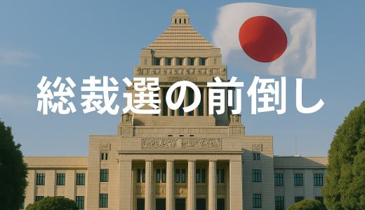 下のソーシャルリンクからフォロー