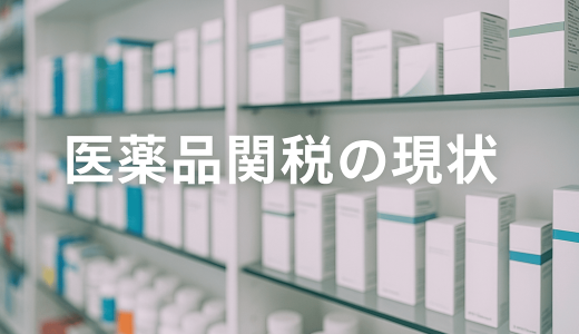 下のソーシャルリンクからフォロー