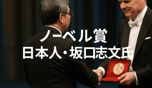 下のソーシャルリンクからフォロー