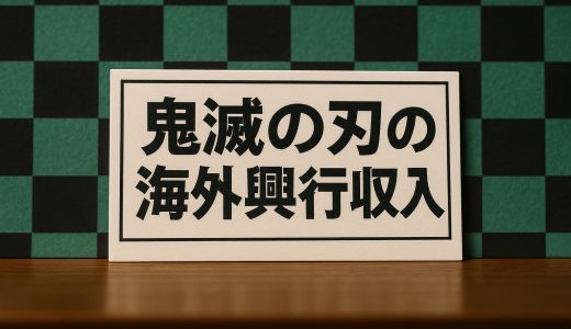 下のソーシャルリンクからフォロー