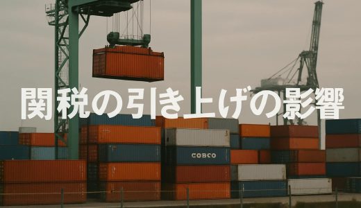 下のソーシャルリンクからフォロー