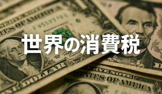 下のソーシャルリンクからフォロー