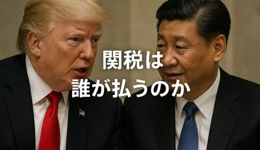 下のソーシャルリンクからフォロー