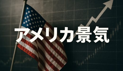 下のソーシャルリンクからフォロー