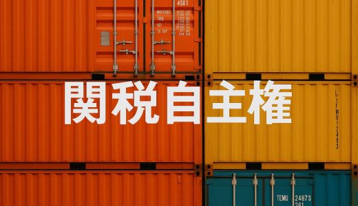 下のソーシャルリンクからフォロー