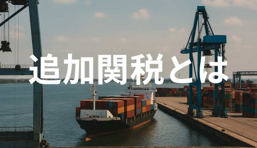 下のソーシャルリンクからフォロー