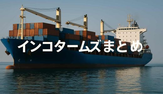 下のソーシャルリンクからフォロー