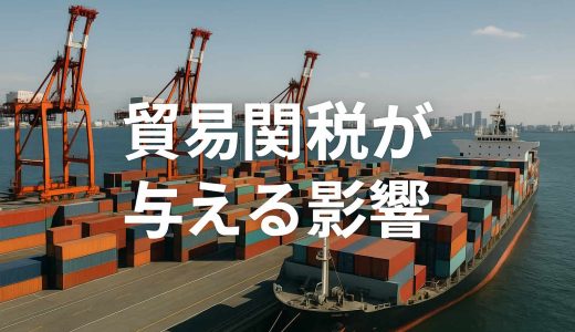 下のソーシャルリンクからフォロー