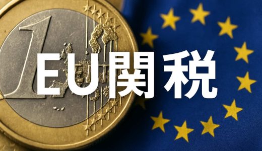 下のソーシャルリンクからフォロー