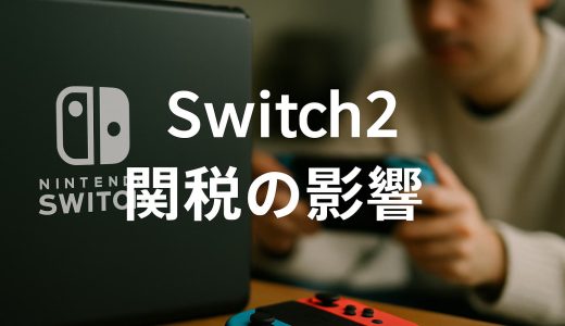 下のソーシャルリンクからフォロー