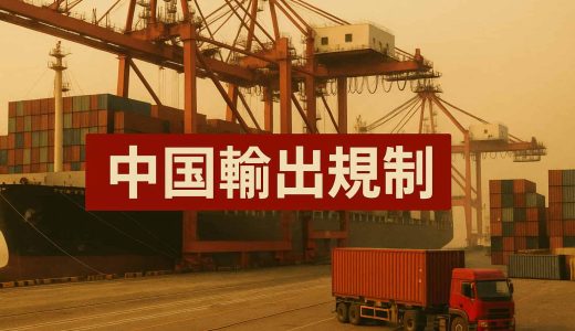 下のソーシャルリンクからフォロー