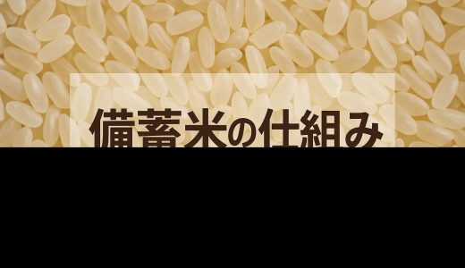 下のソーシャルリンクからフォロー