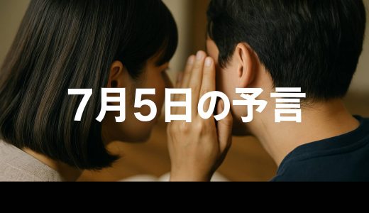 下のソーシャルリンクからフォロー