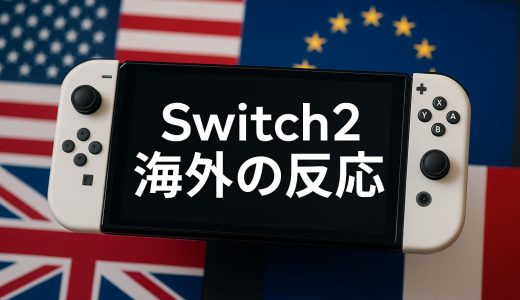 下のソーシャルリンクからフォロー