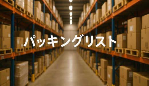 下のソーシャルリンクからフォロー