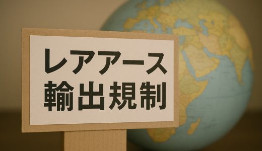 下のソーシャルリンクからフォロー