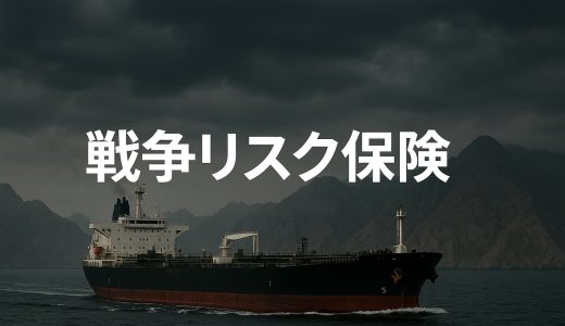 下のソーシャルリンクからフォロー