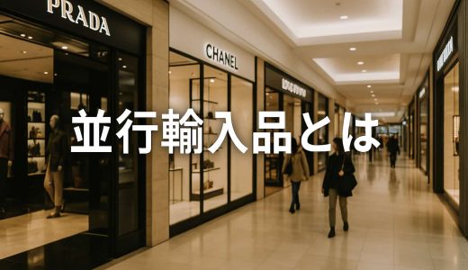 下のソーシャルリンクからフォロー