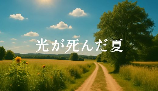 下のソーシャルリンクからフォロー