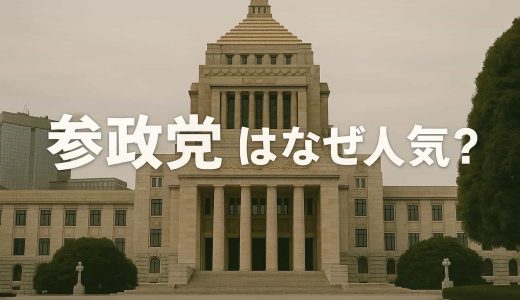 下のソーシャルリンクからフォロー