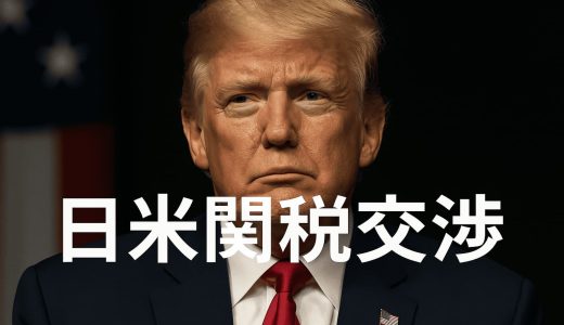 下のソーシャルリンクからフォロー