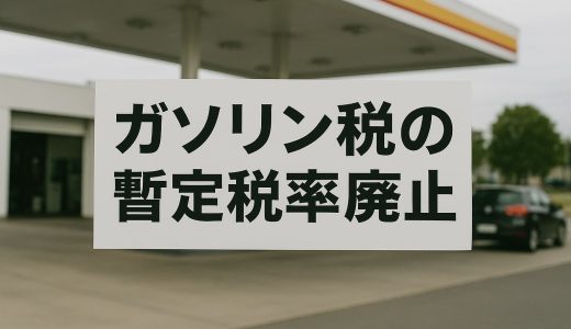 下のソーシャルリンクからフォロー