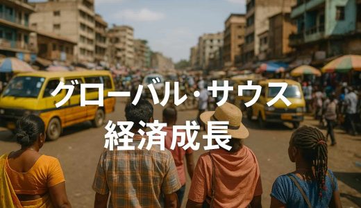 下のソーシャルリンクからフォロー