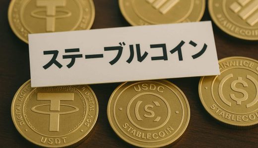 下のソーシャルリンクからフォロー