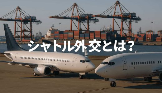 下のソーシャルリンクからフォロー