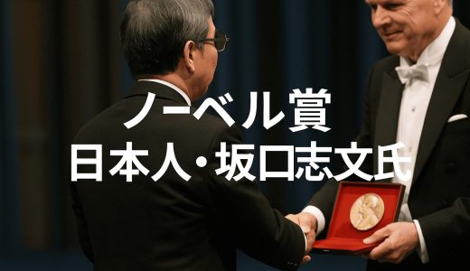 下のソーシャルリンクからフォロー