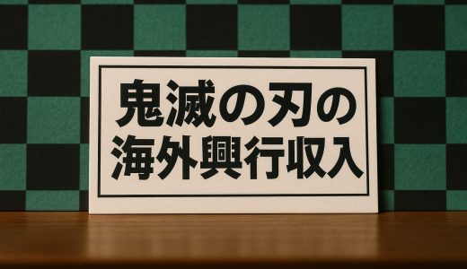 下のソーシャルリンクからフォロー