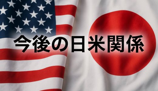 下のソーシャルリンクからフォロー