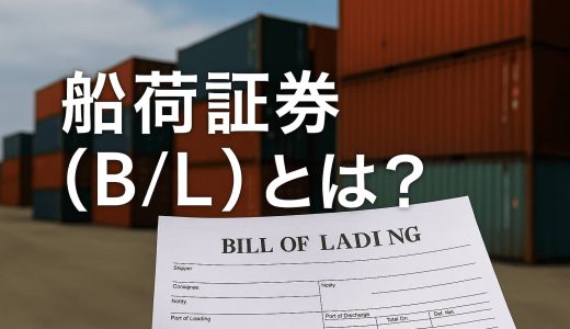 下のソーシャルリンクからフォロー