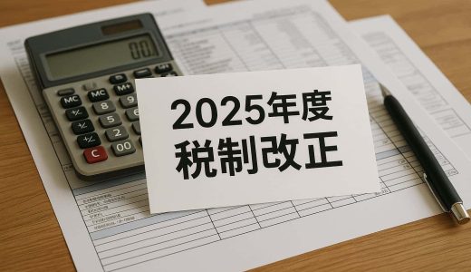 下のソーシャルリンクからフォロー