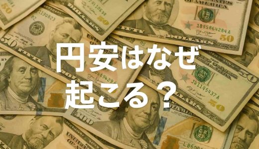 下のソーシャルリンクからフォロー