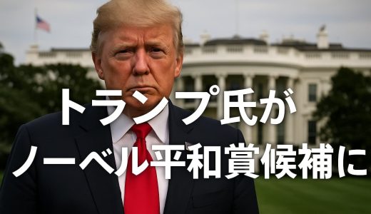 下のソーシャルリンクからフォロー