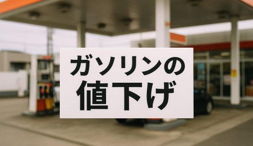 下のソーシャルリンクからフォロー