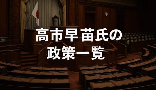 下のソーシャルリンクからフォロー