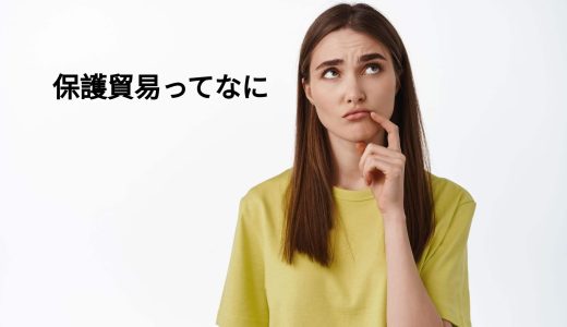 下のソーシャルリンクからフォロー