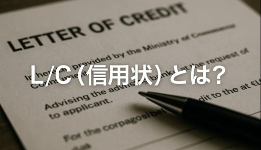 下のソーシャルリンクからフォロー