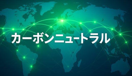 下のソーシャルリンクからフォロー