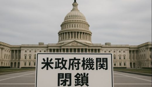 下のソーシャルリンクからフォロー