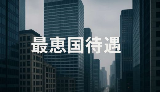 下のソーシャルリンクからフォロー