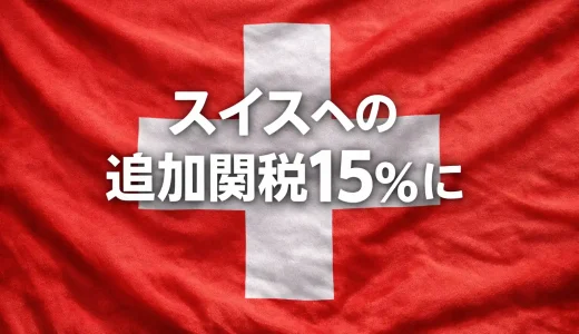 下のソーシャルリンクからフォロー