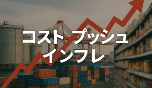 下のソーシャルリンクからフォロー