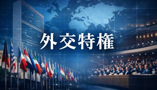 下のソーシャルリンクからフォロー